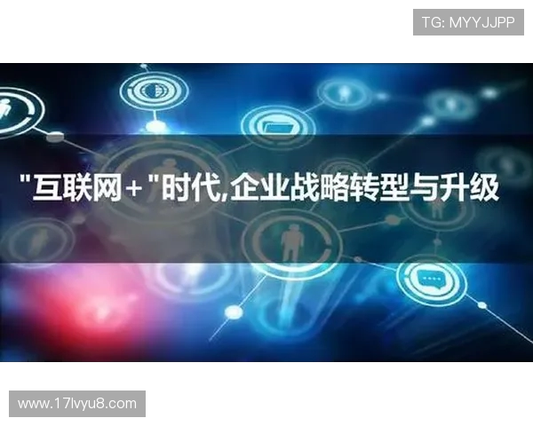 北京足球队的崛起与转型探索世锦赛背后的奋斗故事